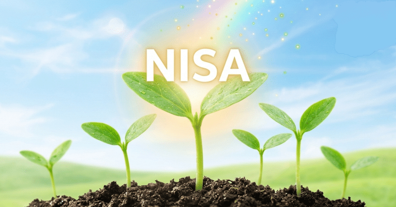 広がる“NISA貧乏”－資産形成を頑張るほど不安になる理由