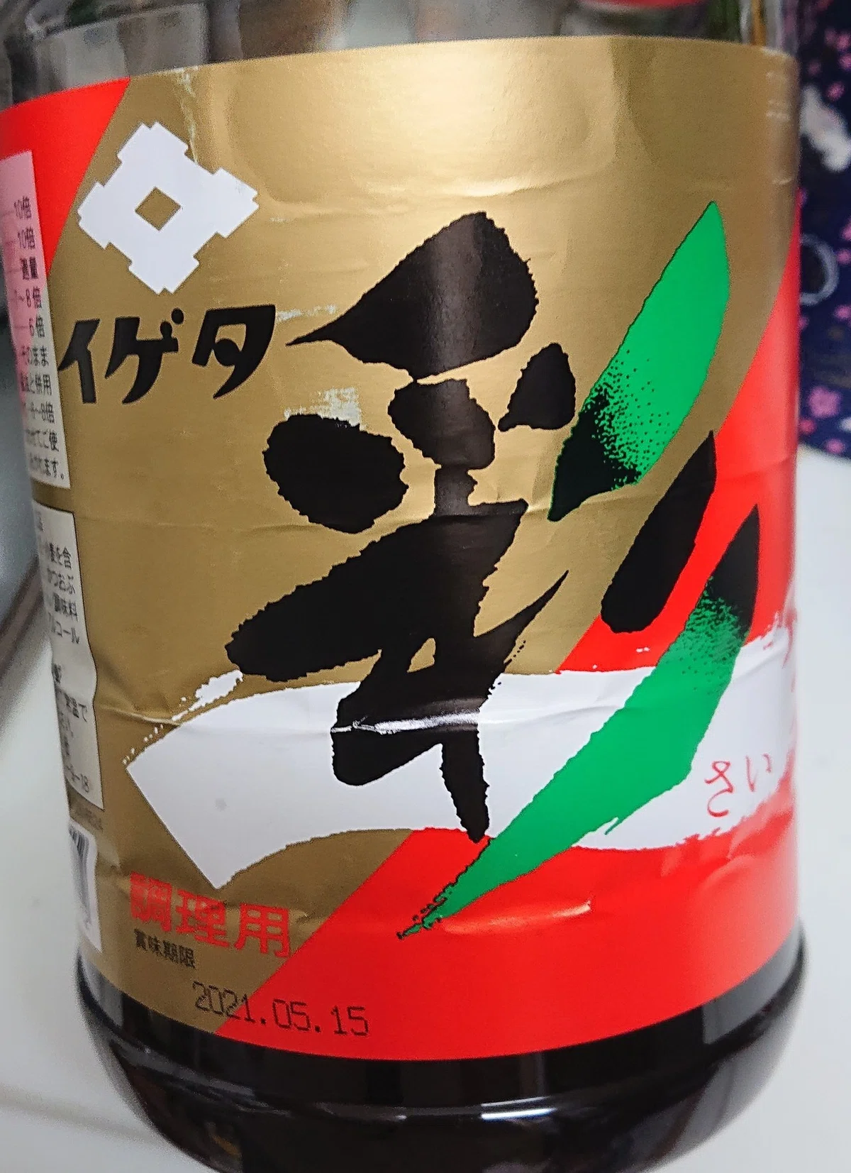 画像4