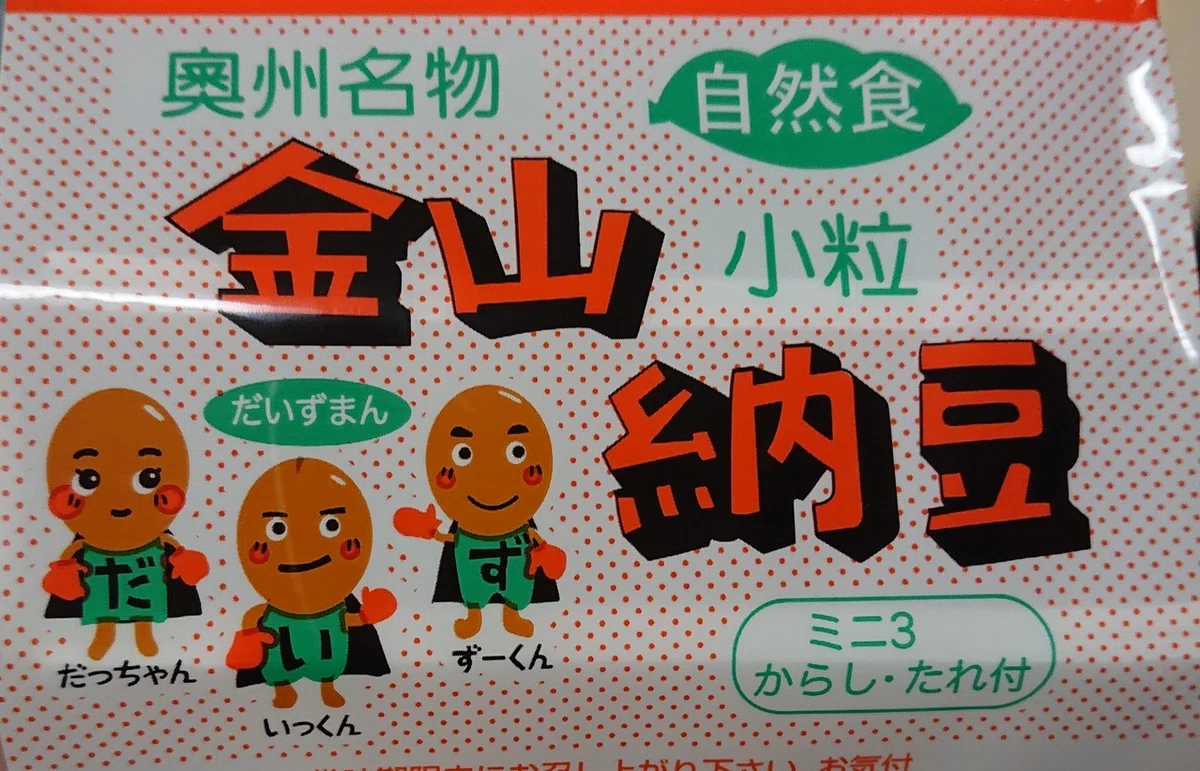 画像6