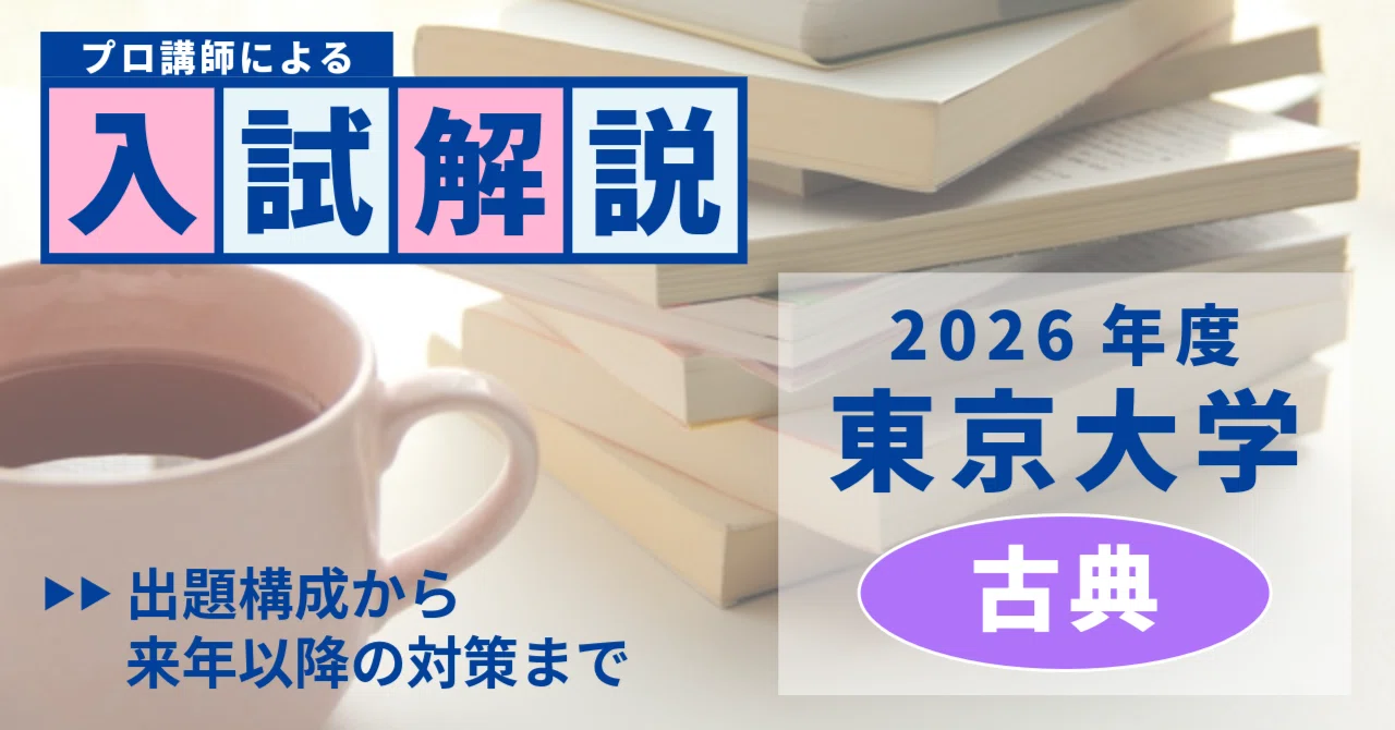 Zstudy 東大国語(理系)　高２　2022年6月～2023年2月　計36冊 Zstudy 東大数学(理系) 高2 2022年6月2023年2月 計36冊 【公式通販】