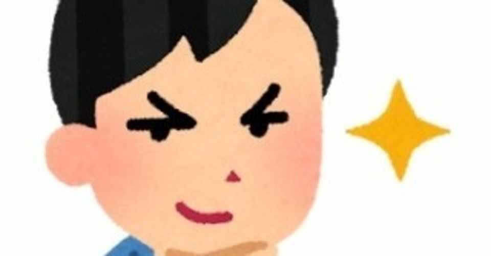 関東に忘れ物 パリピになりたい Note