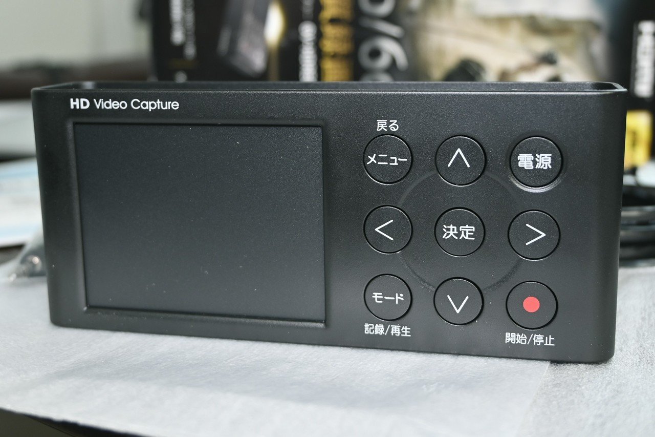 カメラの画面を録画したい I-Oデータ GV-HDREC|物欲名古屋人 カメラの画面を録画したい I-Oデータ GV-HDREC|物欲名古屋人