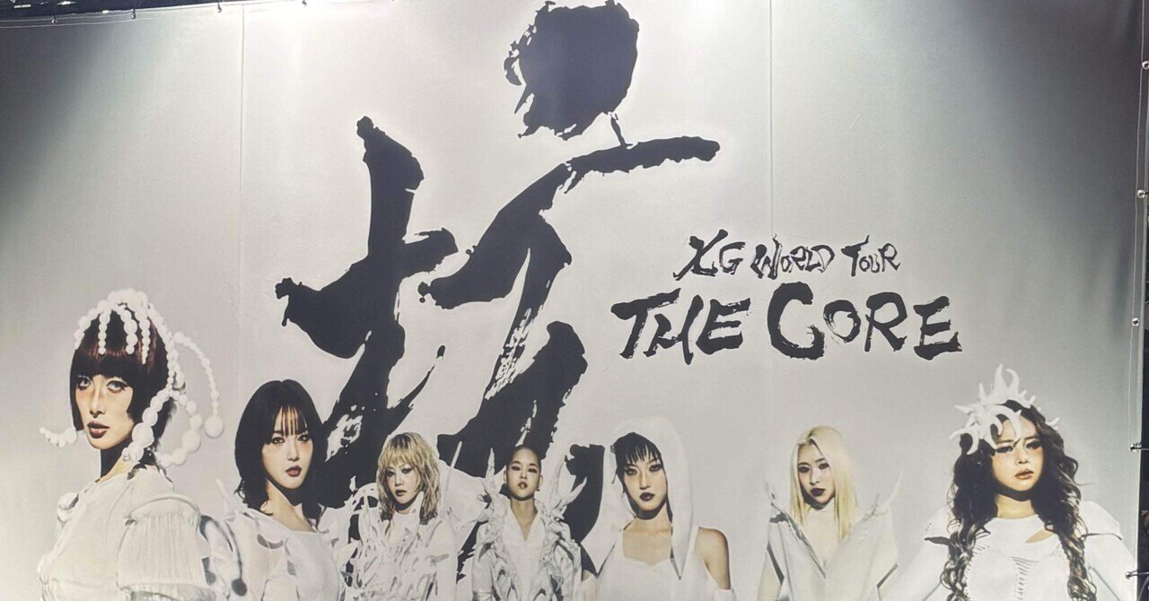 (受渡者決定)❤️XG❤️ XG WORLD TOUR: THE CORE ASIA & Australia SHOWS” Announcement