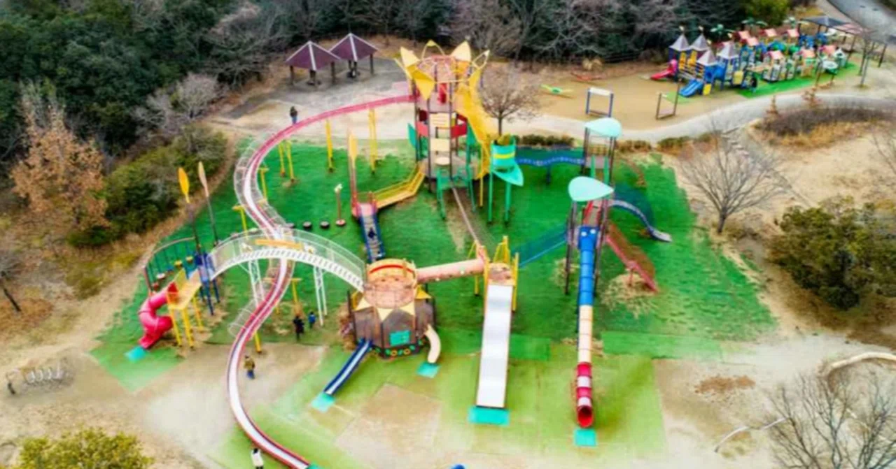 萩谷 総合 公園