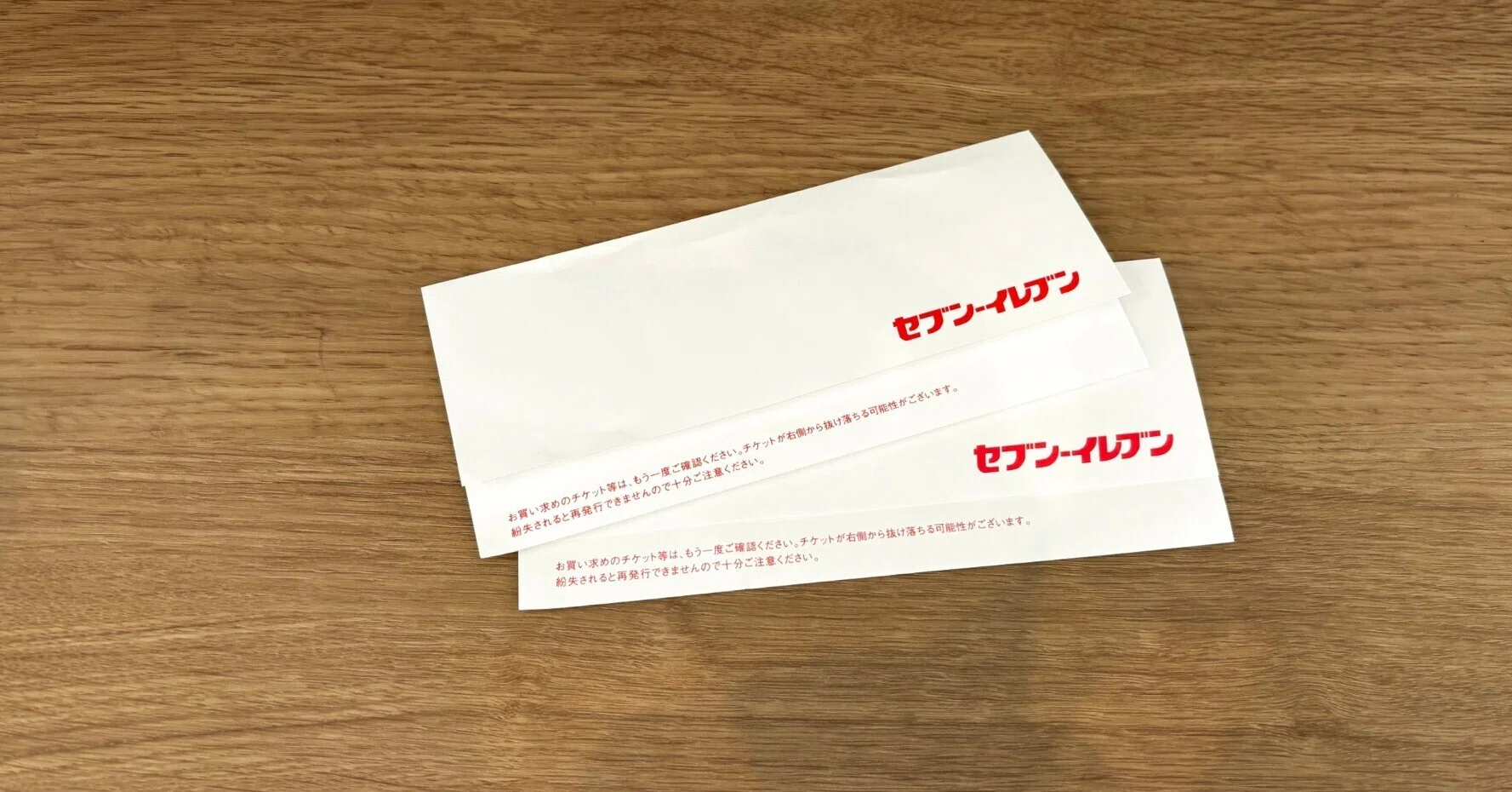 一般発売 チケット コツ