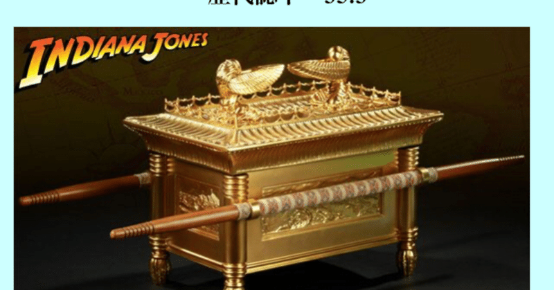 失われたアーク の新着タグ記事一覧 Note つくる つながる とどける