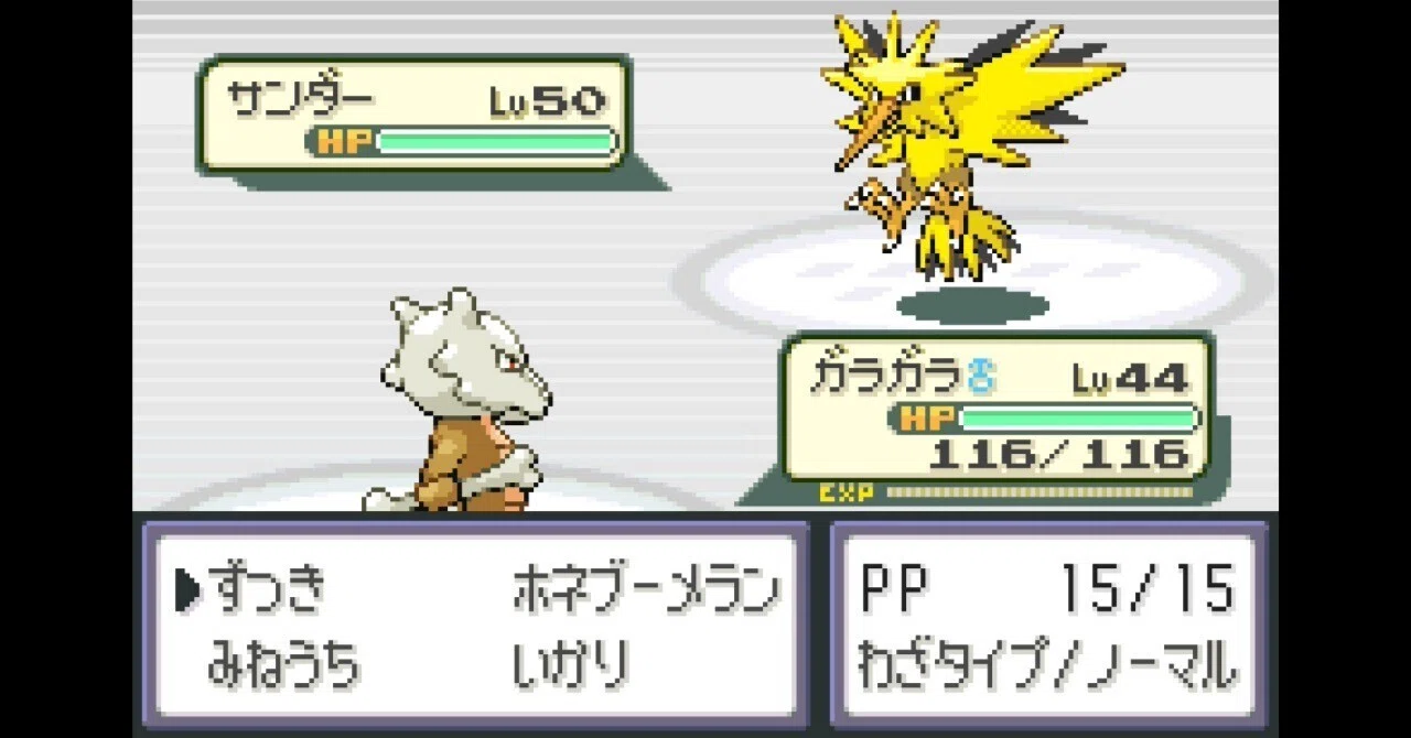 ポケモンFRLG】（10）三鳥捕獲作戦。ガラガラとレアコイルが活躍｜AIKE