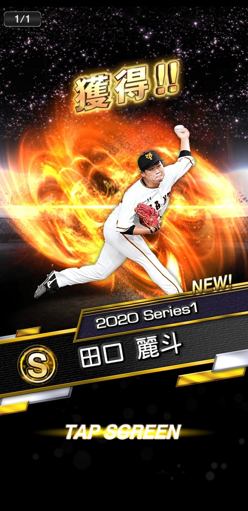 ありがとうダルビッシュ プロスピ プレゼント配布 ゆう ヨリアエズプロジェクト共同代表 Note ありがとうダルビッシュ プロスピ プレゼント配布 ゆう ヨリアエズプロジェクト共同代表 Note