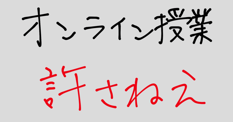 男の子のお友達が欲しくて他学部の授業たくさん取ったのにさ 性にとても前向きなjd Note