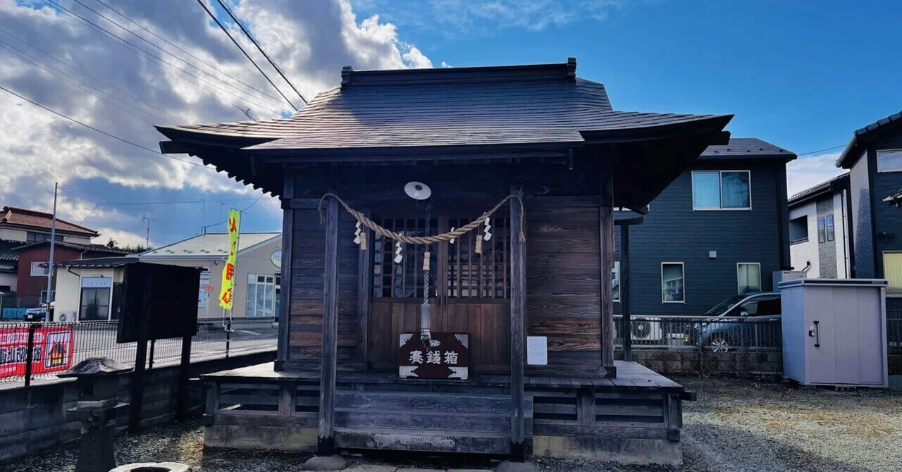 浪 分 神社