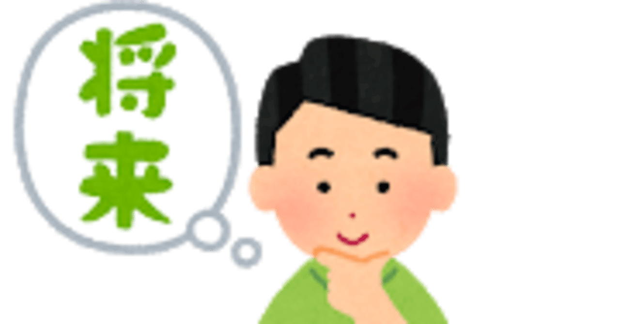 就職活動って何からしたらいいの きゃい 理系大学院生 Note
