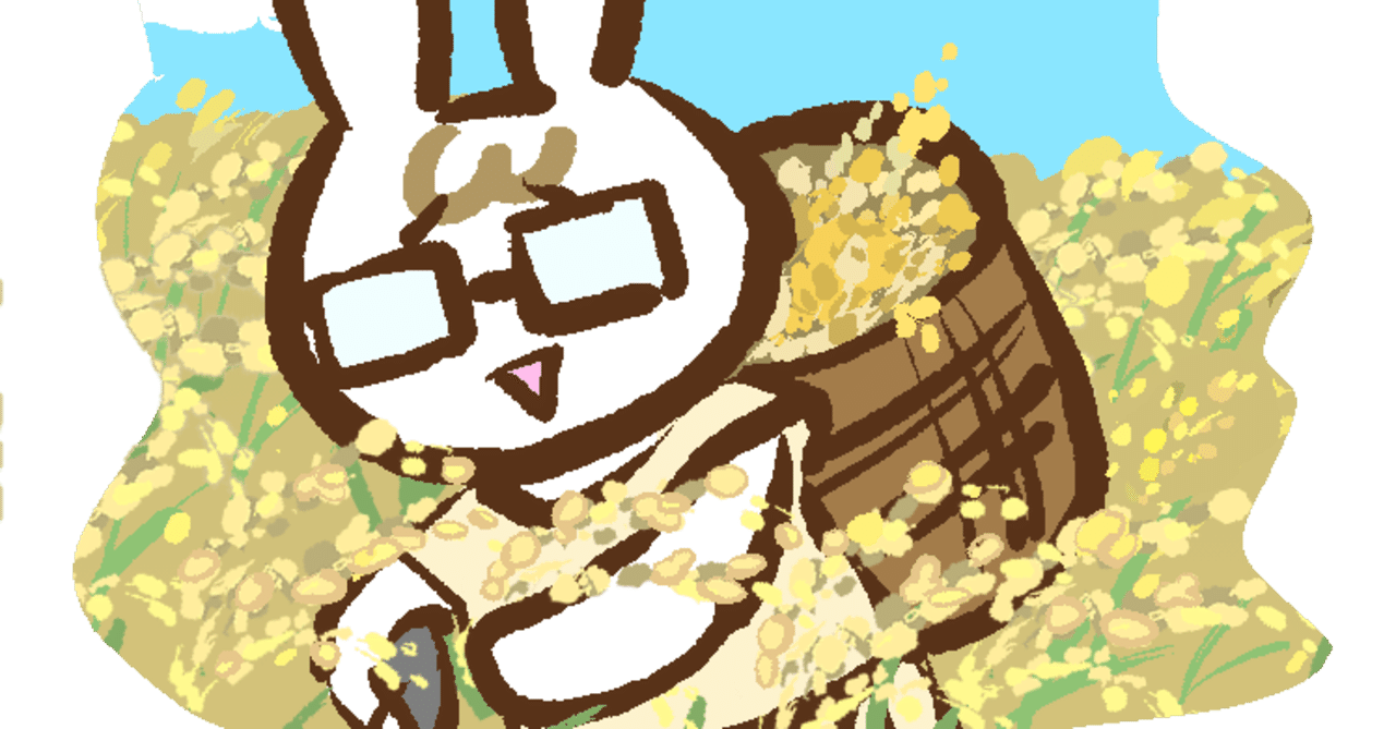 言葉は世界を切り分ける刃である。その意味で、言葉には暴力性が本質的に含まれる。言葉は世界を取りこぼす。｜うぇい哲学