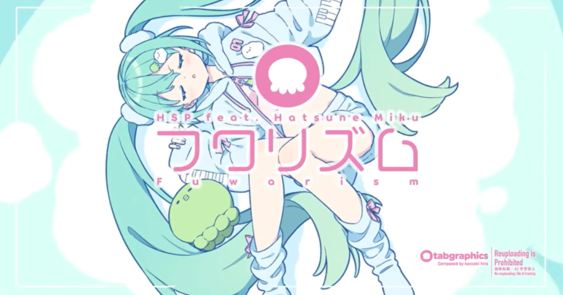 フワリズム - HSP(鼻そうめんP) feat. 初音ミク｜lefthorse