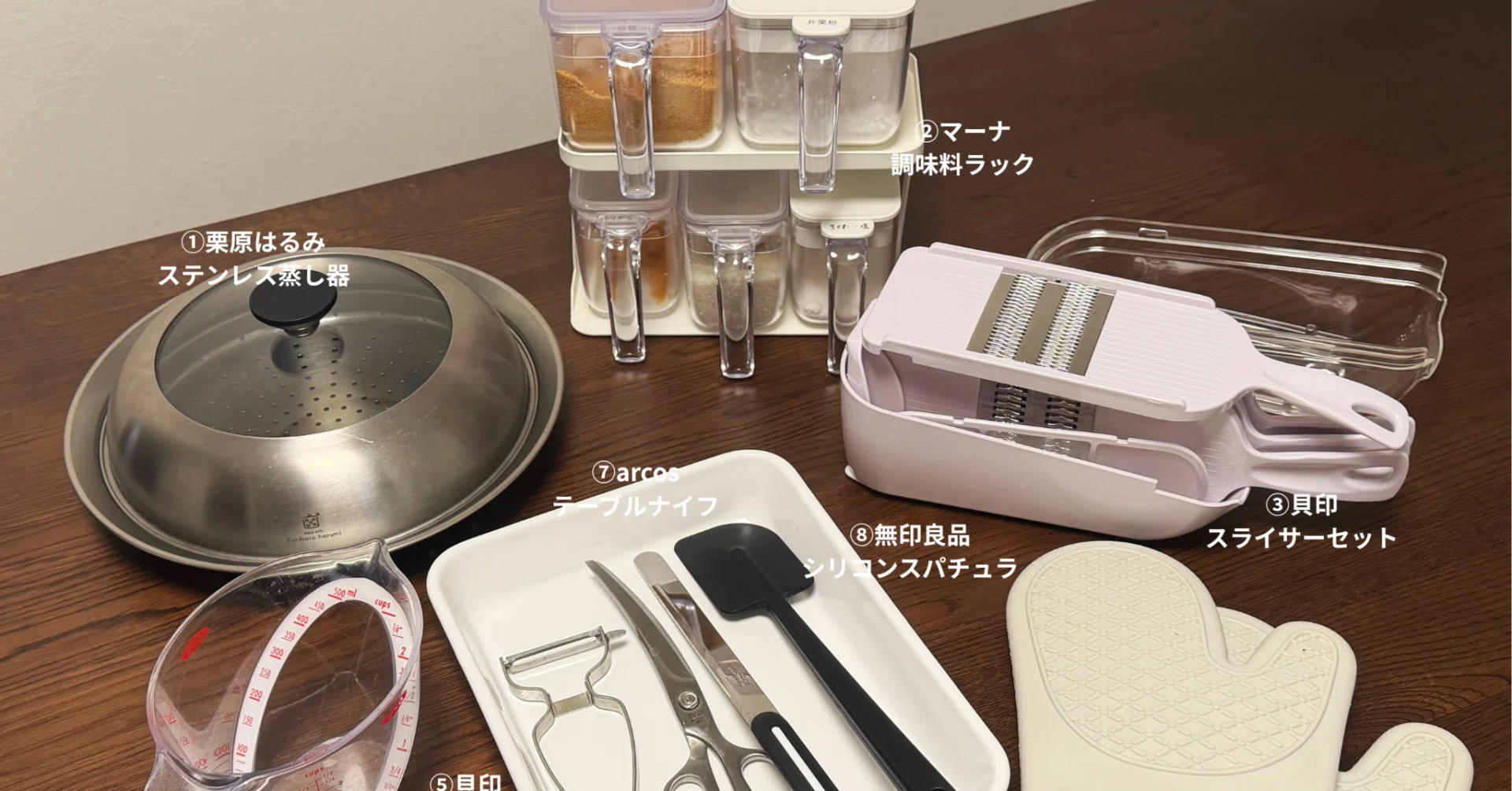 今から一人暮らしを始めるとしたら迷わずすぐ買うキッチン用品①｜かい 