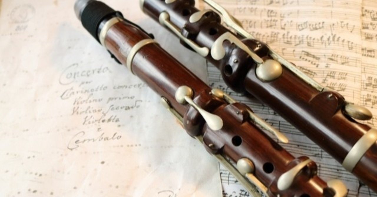 クラリネットは大家族 仲間をご紹介 ナカジ Note