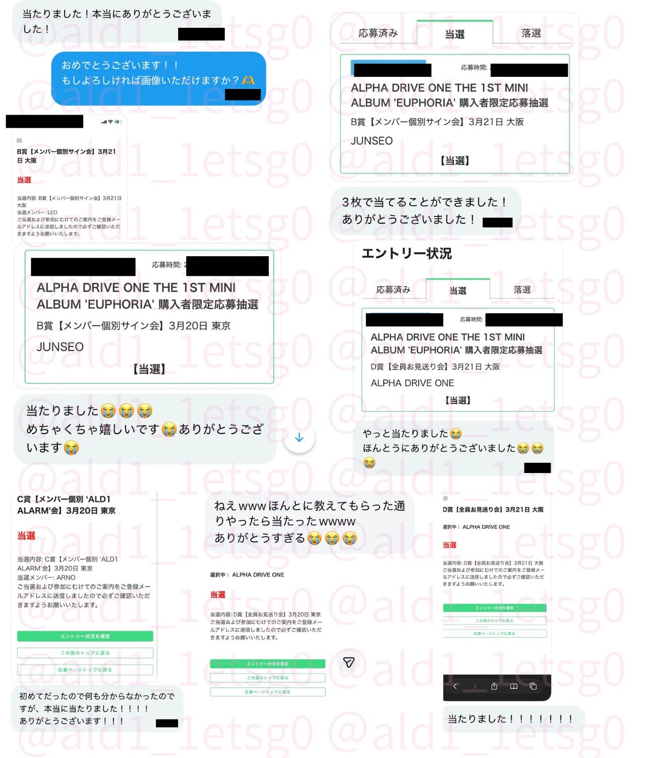 ob-匿名配送プロフィール必ずお読下さい withLIVE 即時シリアルの波 当選のコツなど 【ZB1 ALD1 IVE TWS