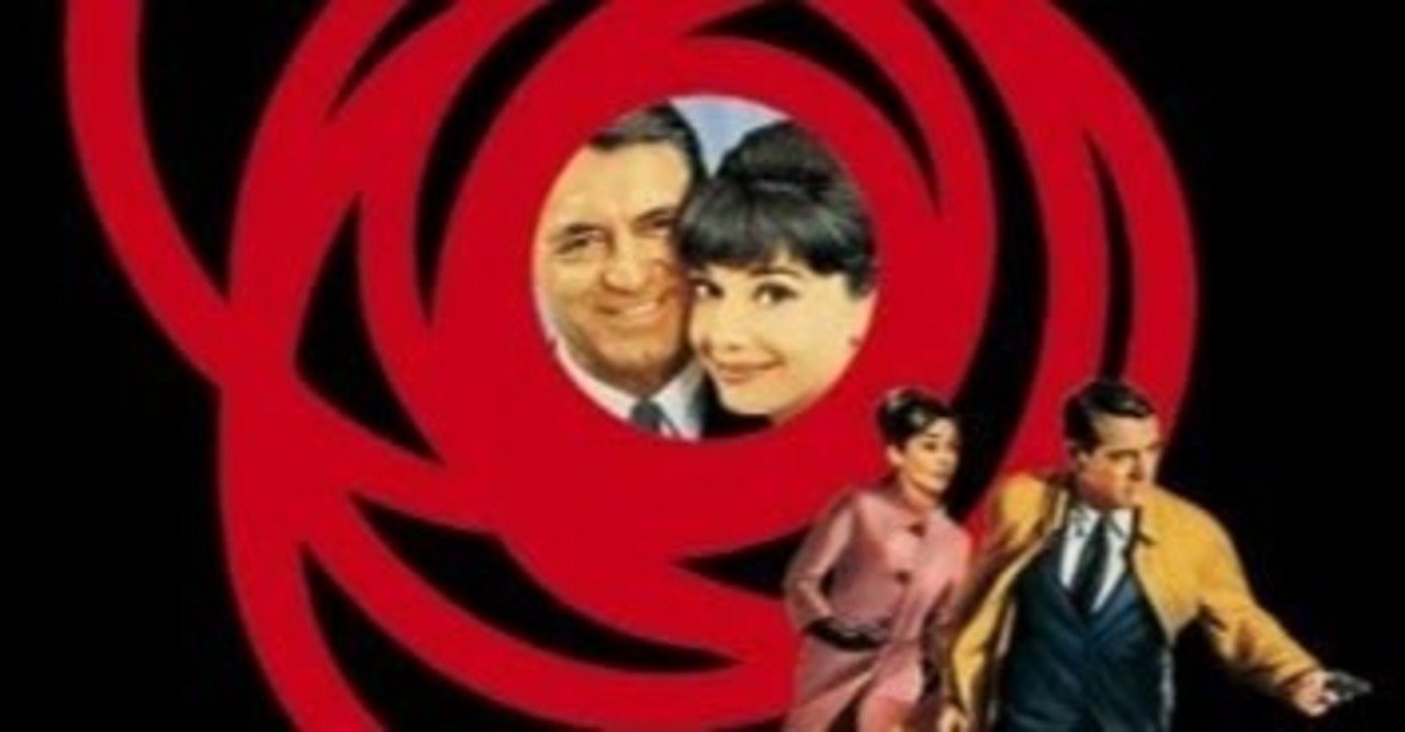 最高のミステリ映画 シャレード hitoshi kawamura note