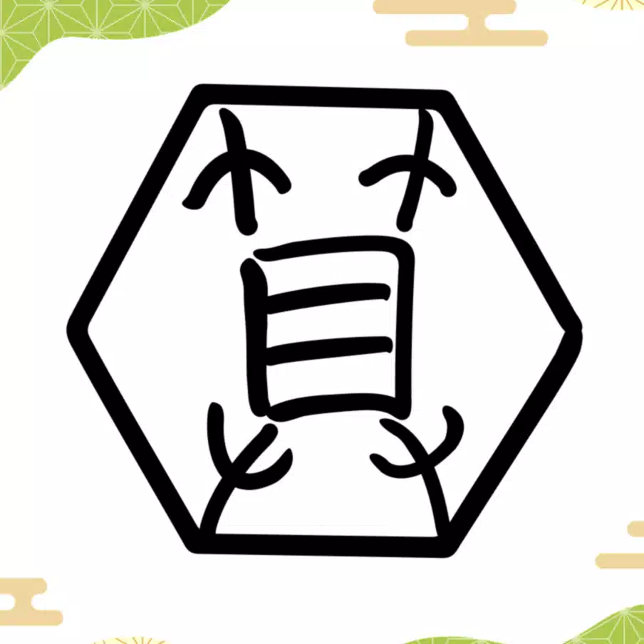 算楽塾　算数・数学専門オンライン教室