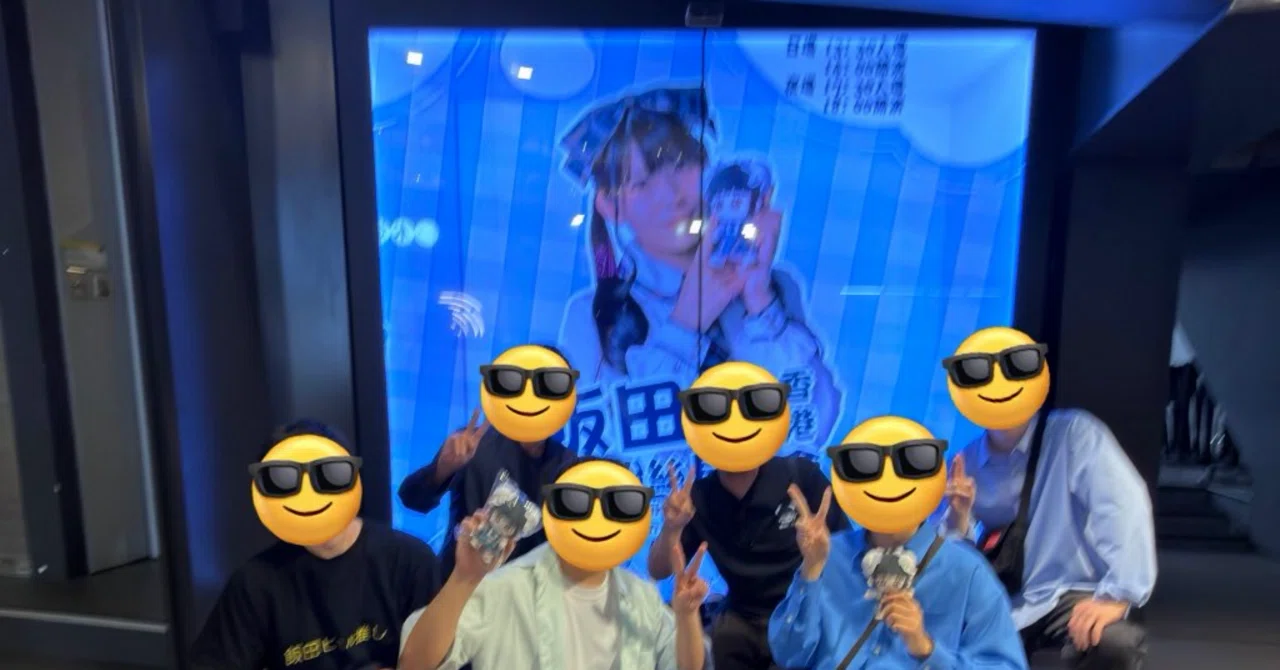 飯田ヒカル2026香港ファンミーティング　セット 飯田ヒカル香港ファンミ ご来場ありがとうございました❣️✨️ 海外で