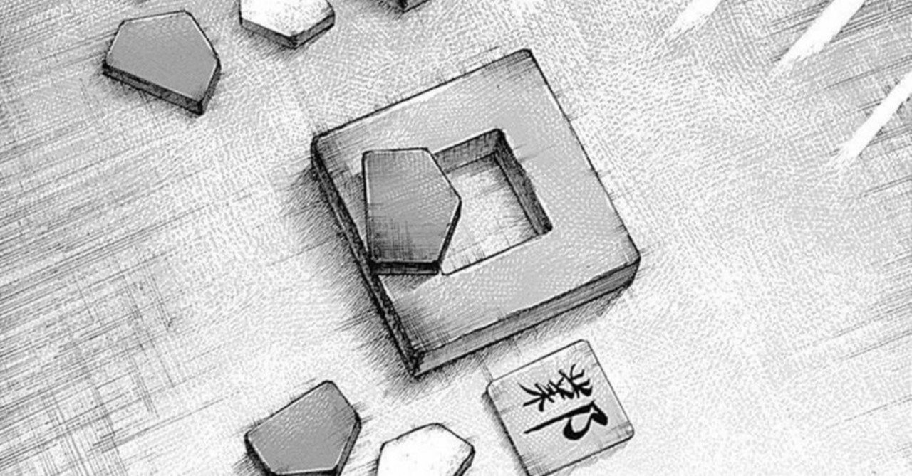 No 15 模擬戦 Dr Rishin Note No 15 模擬戦 Dr Rishin Note