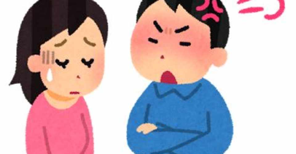 離婚騒動の教訓 話し合いができない人とは付き合うな 雪降る街 Note