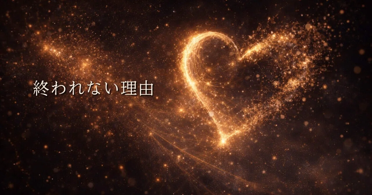 Defa Note 回収できない感情が残る理由|白静