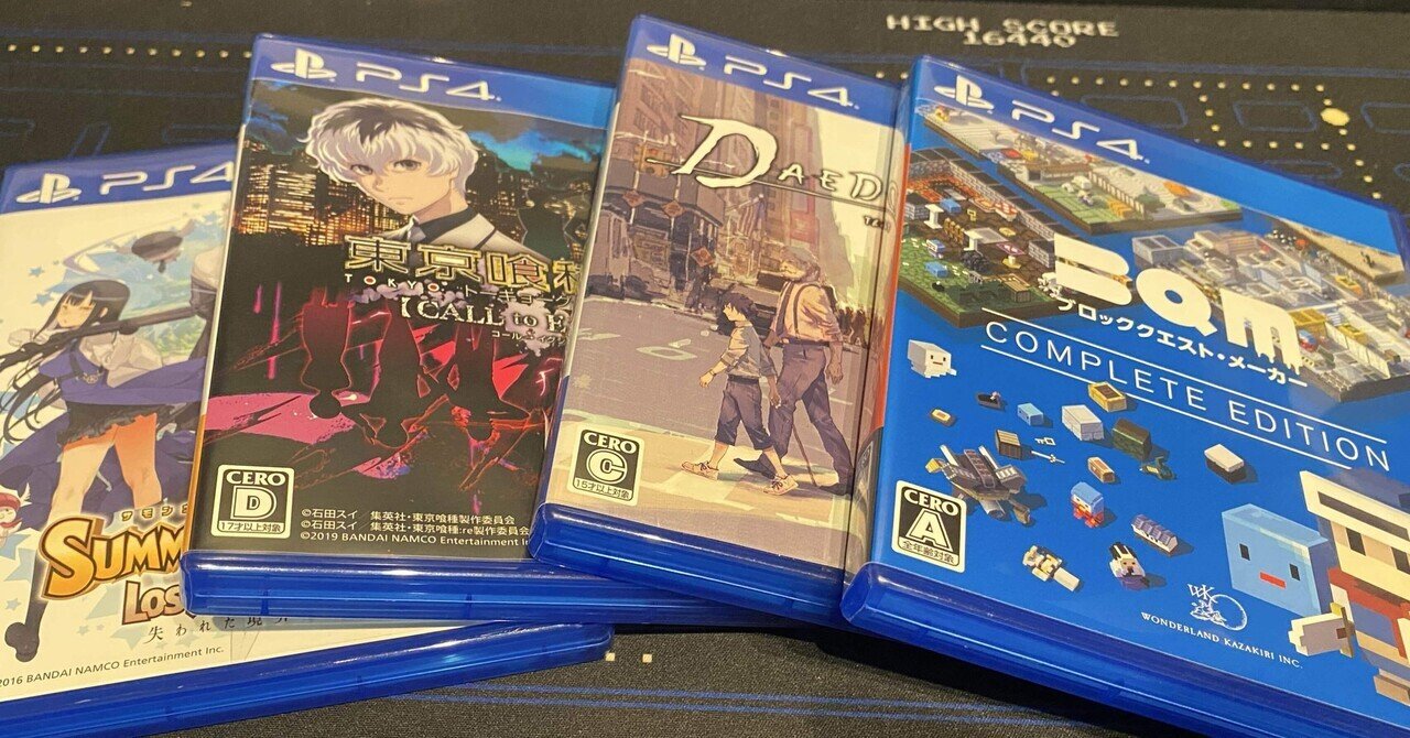 普段見かけないPS4ソフトを4本購入｜トミー