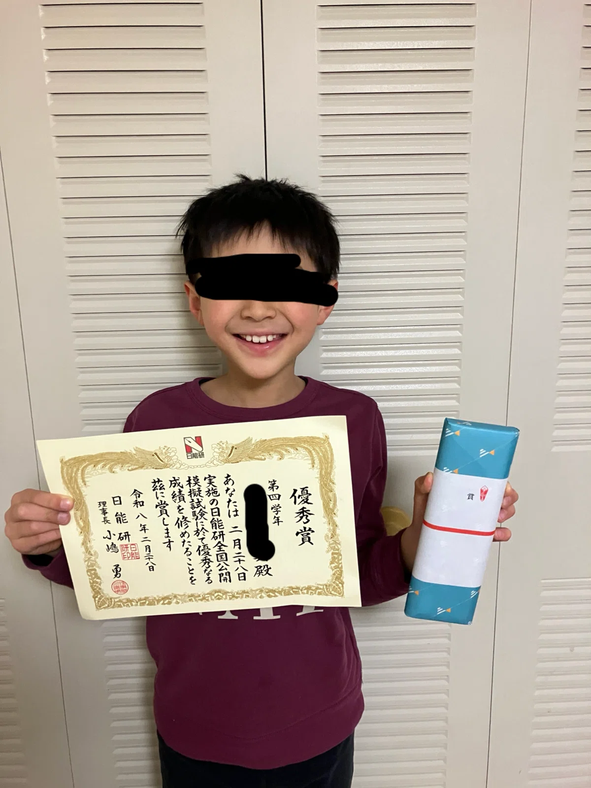 📚日能研からいただいたもの｜ユーカリ