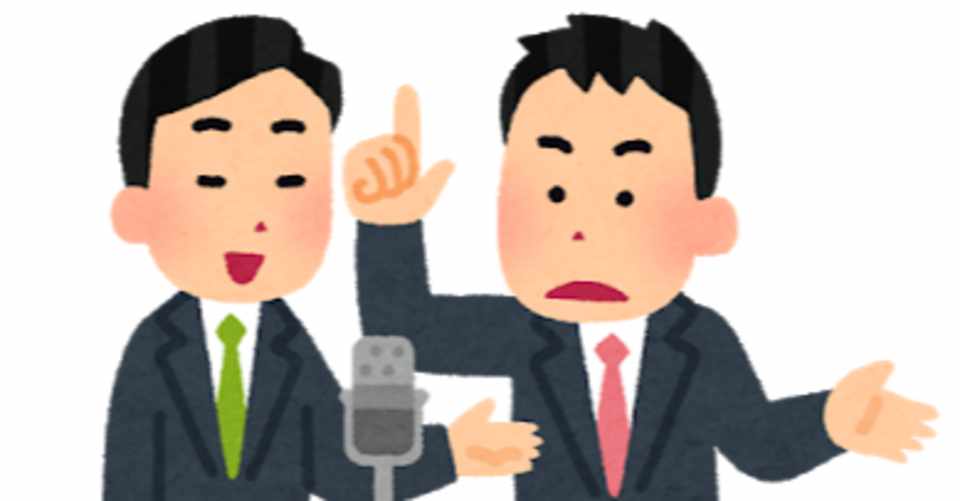 いらすとや芸人のススメ 軸ラボ 山下智子 Note