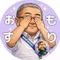 もりおす