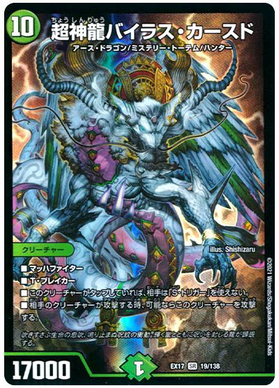ドキドキつよいデッキ25の王道でデュエマを始めるお前のためのざっくり