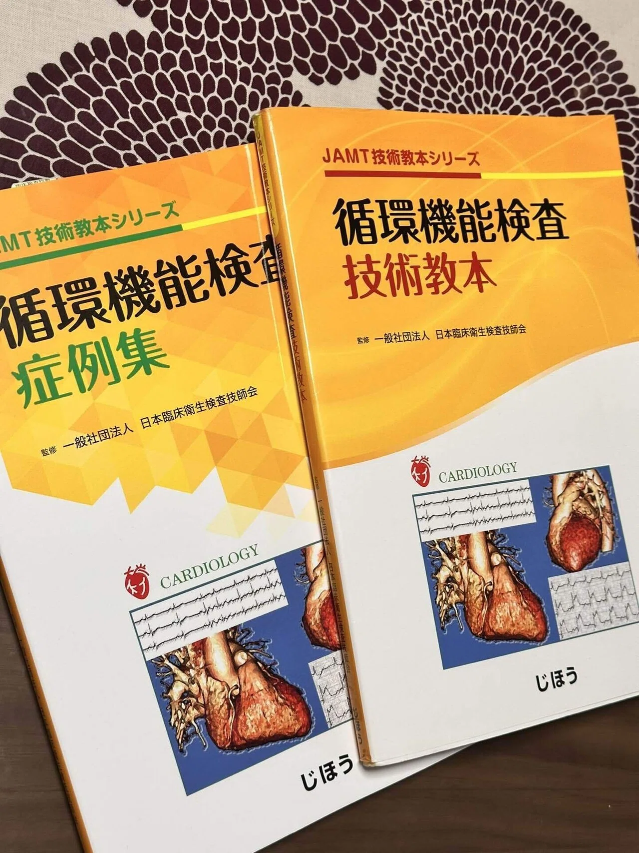 2025年、認定心電検査技師を受験した話。｜miyu_pui