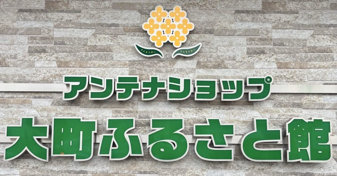 専用3点　ゾンビランドサガ　大町ふるさと館　コラボカフェ限定　アクリルコースター ゾンビランドサガ＞大町ふるさと館とゾンサガコラボ 3月29日まで