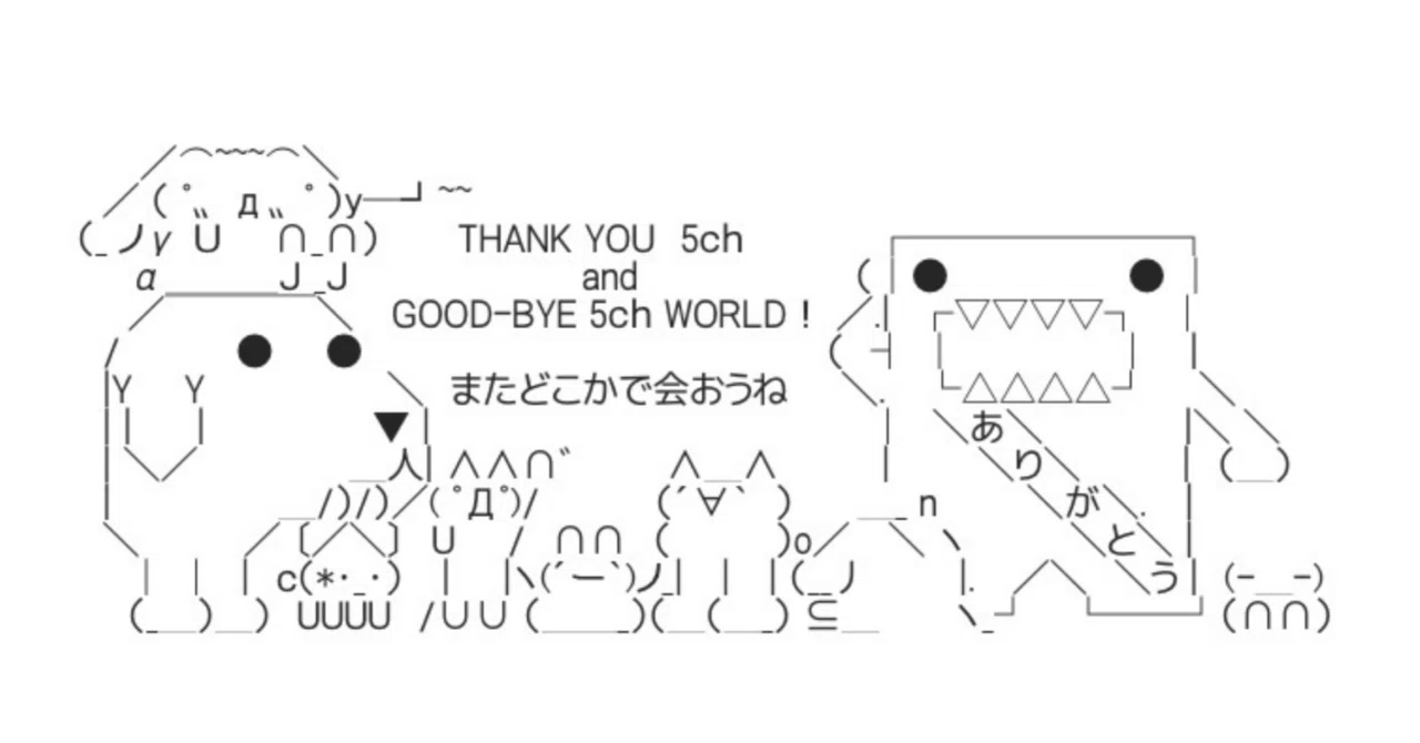 5ch.ioに書き込めるiOSの専用ブラウザ7選｜ぽな