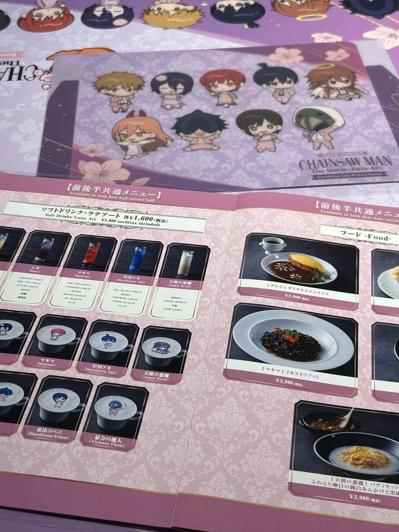 チェンソーマン+プリンスホテルコラボカフェでホワイトデー♡パート1