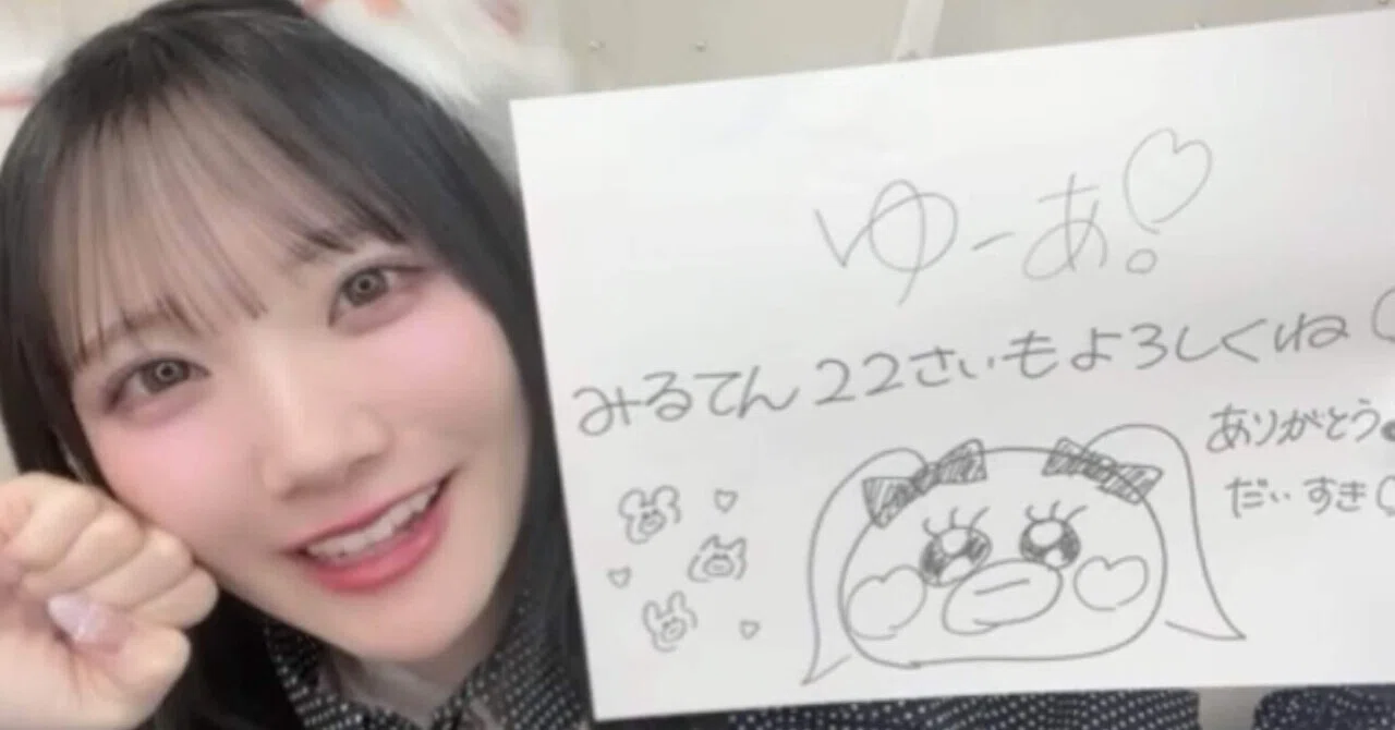 イコノイジョイにハマって1年経ったオタクの話｜ゆーあ