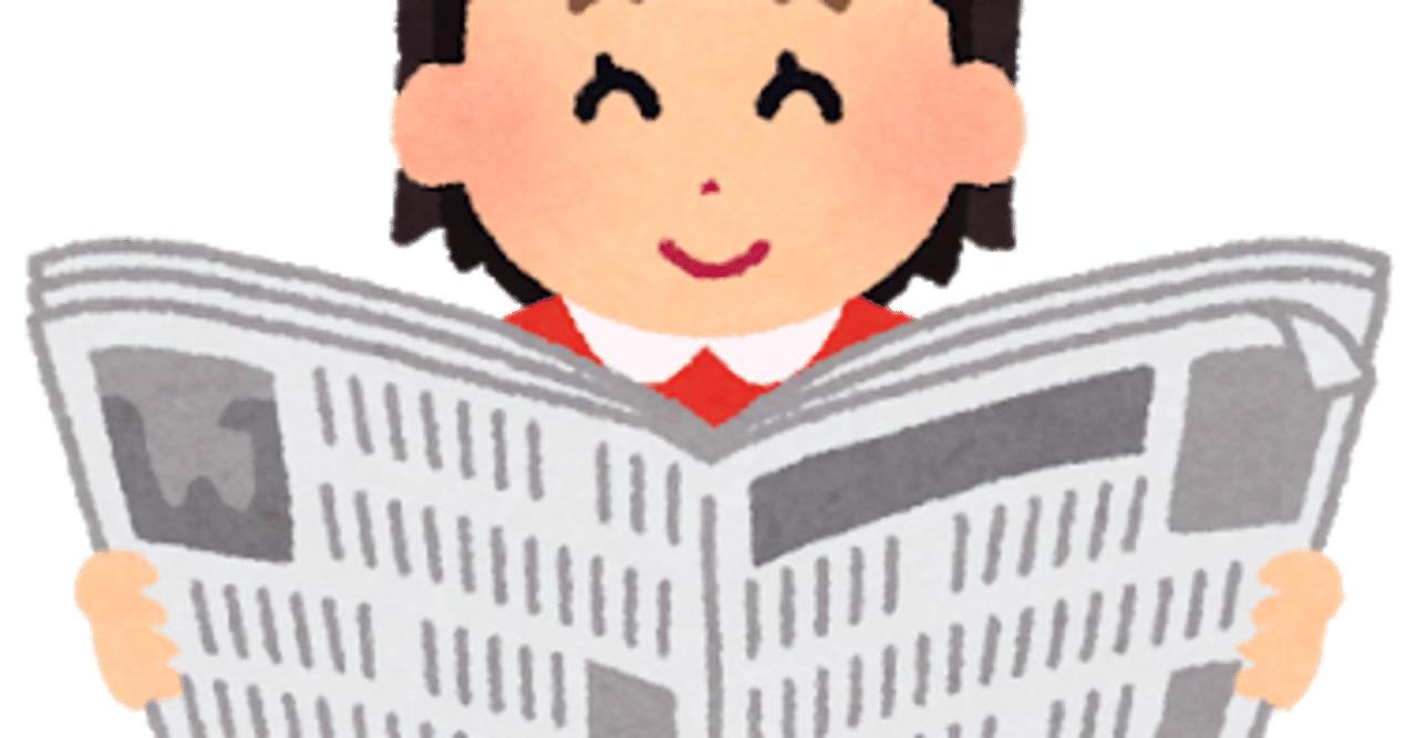 必須 小論文に必要な情報入手の方法 Ok小論文朝田隆 Note