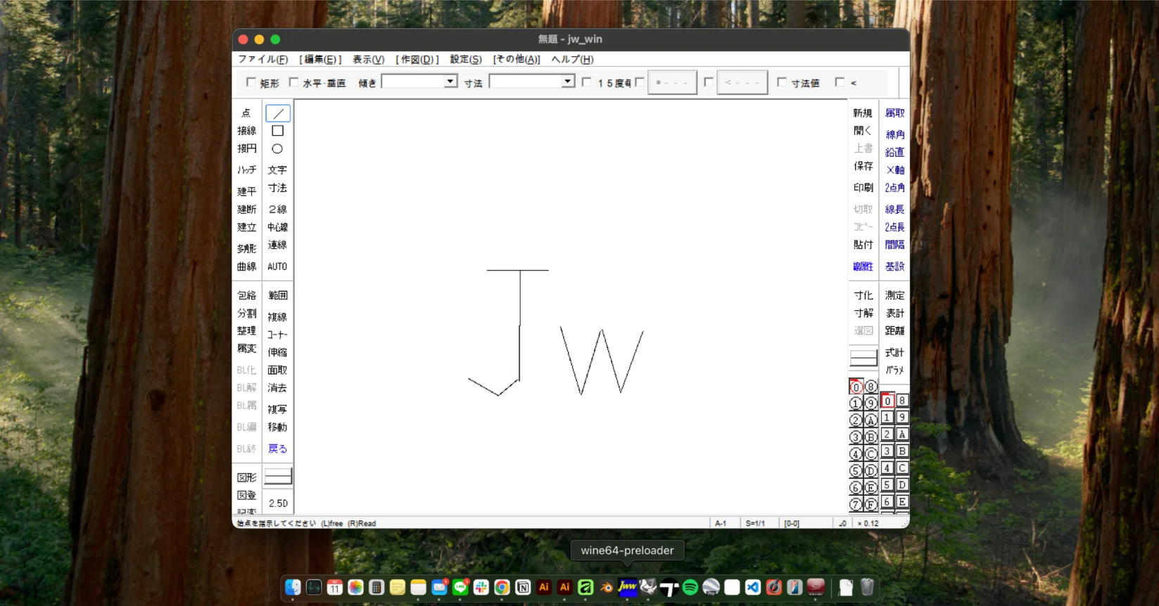 jw cad for mac(02)