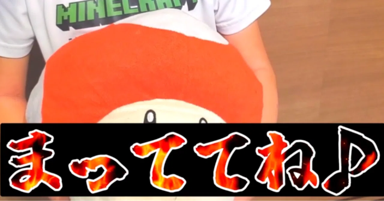 小学生のチュウニズム上達記録 ⑬ULTINITHMER編｜koeda_papa