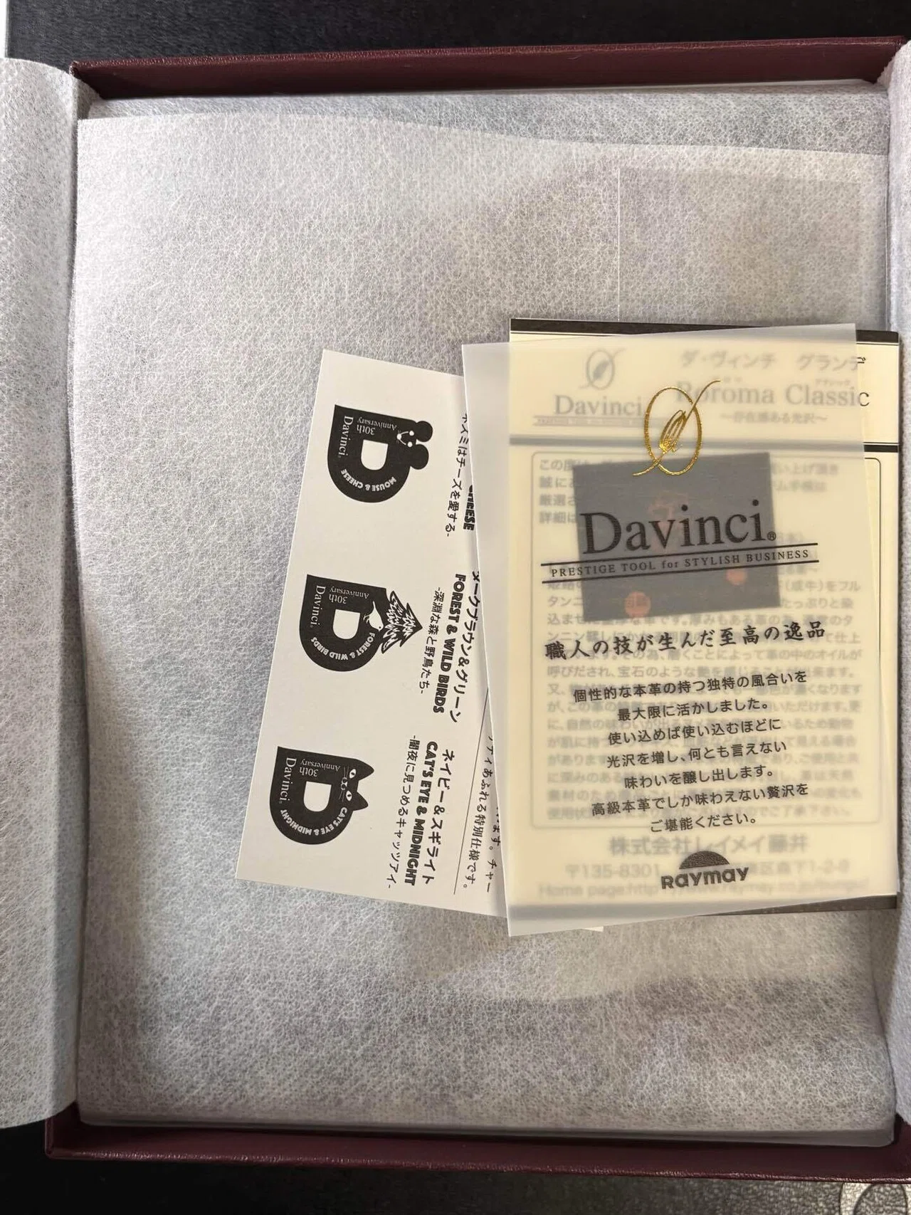 文具散歩】ついに「沼」の底へ｜Davinciロロマクラシック30周年限定 