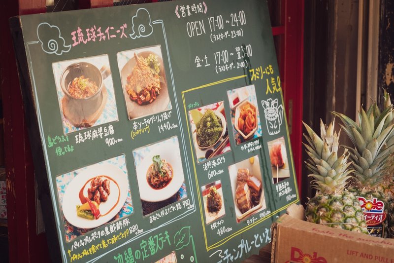 Take Out Your Story 元気になれる飲食店 西荻窪テイクアウト編vol 3 Torii Seico Note Take Out Your Story 元気になれる飲食店 西荻窪テイクアウト編vol 3 Torii Seico Note