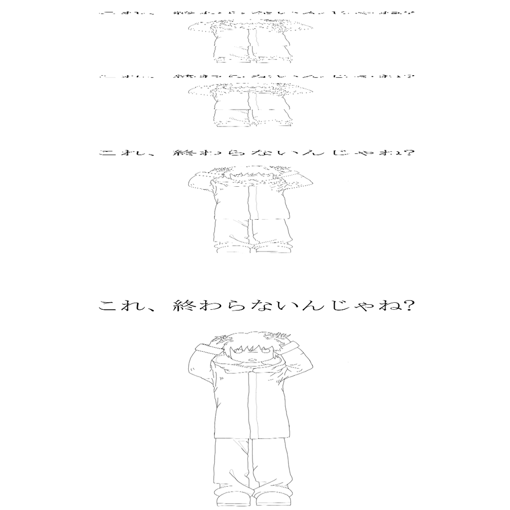 建築学生あるある イラスト Ha To Note 建築学生あるある イラスト Ha To Note