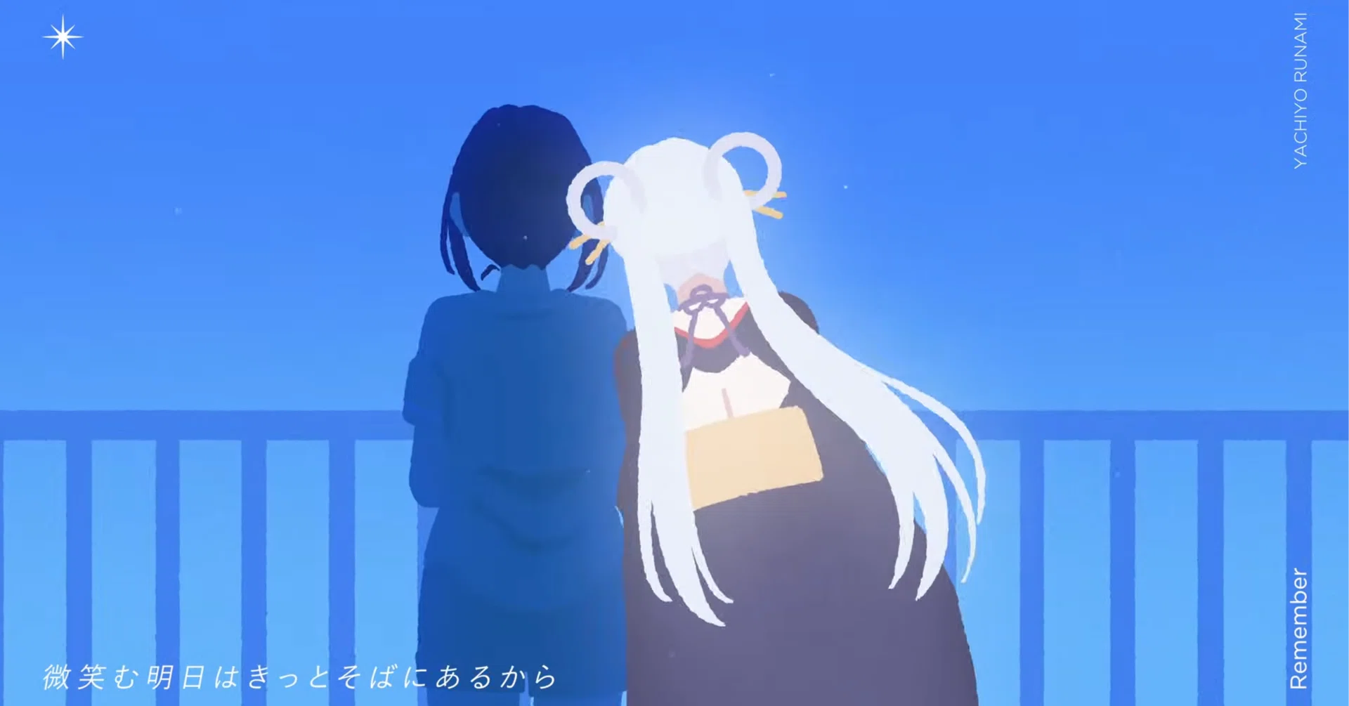 Super Kaguya-hime!】 The Paradox of 