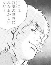 第１３回 アンチｖtuberだった僕 ホリット Note