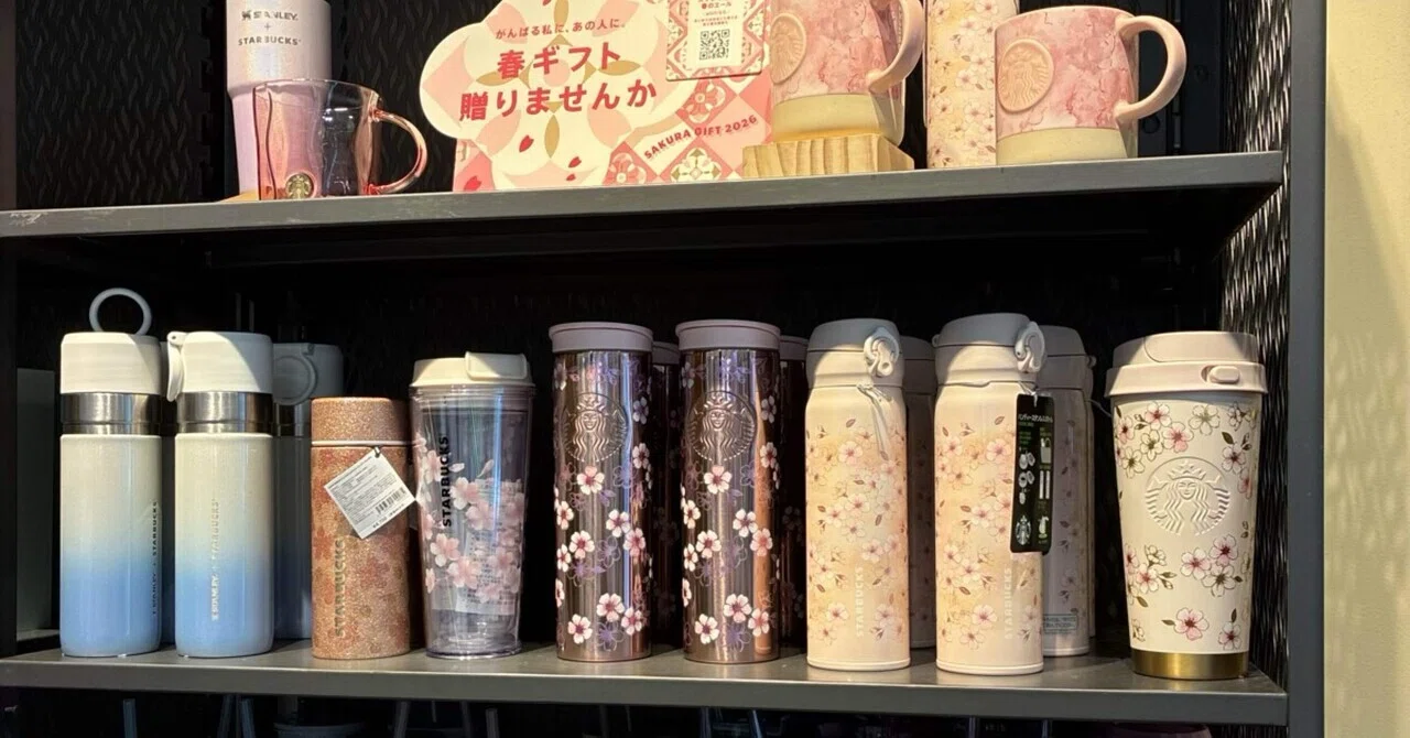スタバのホワイトボトルを求めて京都・滋賀・大阪を駆け回った話｜ひろかん