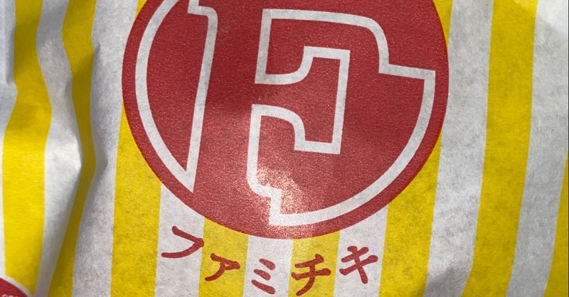 0515 人間 ってそういうことじゃない ぽてと Note