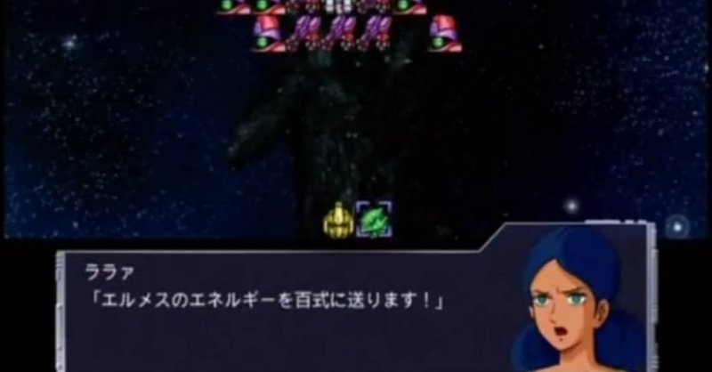 スパロボｔ の新着タグ記事一覧 Note つくる つながる とどける