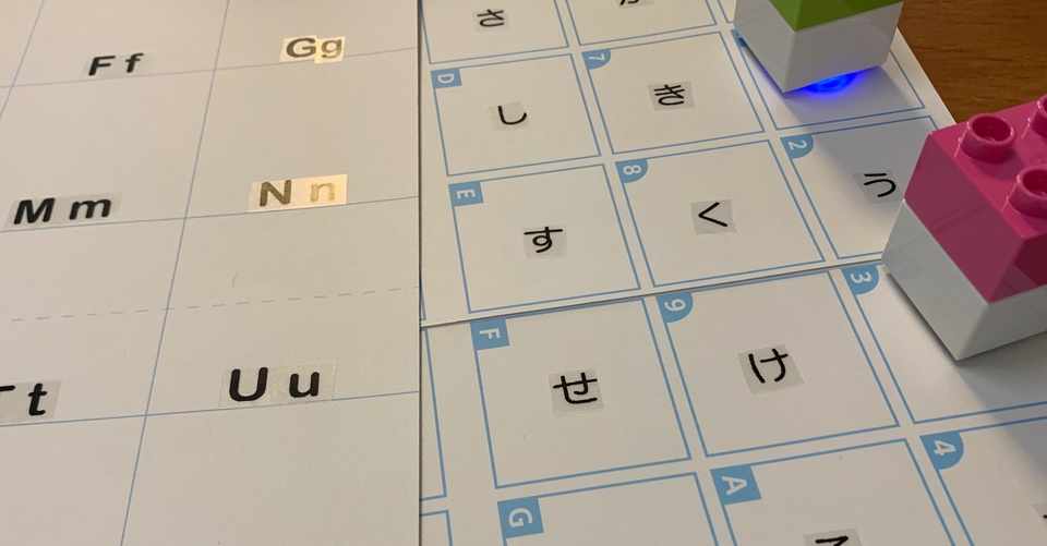 Toio おうちでロボット開発キャンペーン 幼児がとびつくローマ字表 沼袋 みどり Note