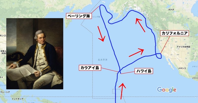 ハワイタイムマシーンz 太平洋のど真ん中で 12 ハワイ島にキャプテンクック上陸し 食される へなしゅん Note ハワイタイムマシーンz 太平洋のど真ん中で 12 ハワイ島にキャプテンクック上陸し 食される へなしゅん Note