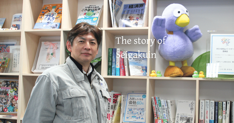 もっとロックに!|#081 木口 達也さん